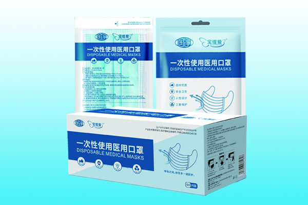 一次性使用医用口罩